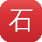 石家庄外贸网站建设
