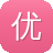 优化工具seo