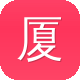 厦门建设网站公司图标