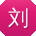 刘阳CC
