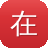 在线seo超级外链工具