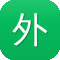 外推蜘蛛池软件