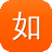 如何网站建设