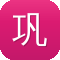 巩义网站建设