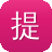 提升seo网站排名