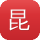 昆明网站建设一条龙图标