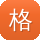 格斗游戏
