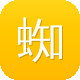 蜘蛛池价格全会zjkwlgs图标