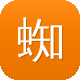 蜘蛛池怎么租图标