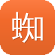 蜘蛛池成本多少钱图标