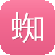 蜘蛛池试用图标