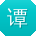 谭建酱