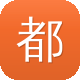 都江堰网站建设图标