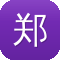 郑州seo在线优化工具