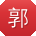 郭浩女士