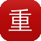 重庆seo系统