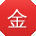 金旭CC