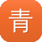 青岛网站建设
