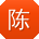 陈阳er
