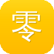 零距离泛目录下载图标