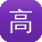 高级seo